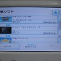 「Wiiウェア」でゲームをダウンロードしてみた