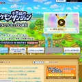 『ポケモン不思議のダンジョン ～マグナゲートと∞迷宮～』カメラ機能を使った新要素とは