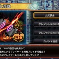 『ストリートファイター X 鉄拳 MOBILE』新キャラ追加決定 ― ロレントともう一人は？