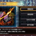 『ストリートファイター X 鉄拳 MOBILE』新キャラ追加決定 ― ロレントともう一人は？