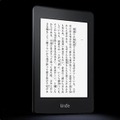 Kindle Paperwhite