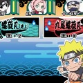 ナルトたちがSDキャラに！W主人公が活躍する『ＮＡＲＵＴＯ－ナルト－SD パワフル疾風伝』をご紹介