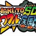 ナルトたちがSDキャラに！W主人公が活躍する『ＮＡＲＵＴＯ－ナルト－SD パワフル疾風伝』をご紹介