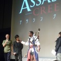 『アサシン クリード』オフィシャルコスプレイヤーです