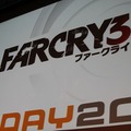 【UBIDAY2012】急遽プレイアブル中止『ファークライ3』は年明けに延期