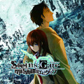 「STEINS;GATE 閉時曲線のエピグラフ」表紙