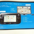 最後はWii Uメニューの登場