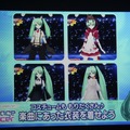 「理想のミクを育てる」『初音ミク ライフステージプロデューサー』12月上旬登場 