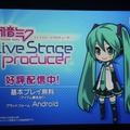 「理想のミクを育てる」『初音ミク ライフステージプロデューサー』12月上旬登場 