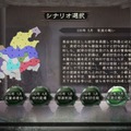 官渡の戦い