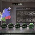 潼関の戦い