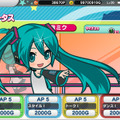 スマホでミクを育成！『初音ミク ライブステージ プロデューサー』サービス開始