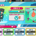 スマホでミクを育成！『初音ミク ライブステージ プロデューサー』サービス開始