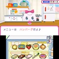 『おうちまいにち たまごっち』ゲームに登場するミニゲームを紹介、ミュージックビデオもチェック