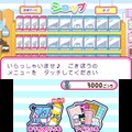 『おうちまいにち たまごっち』ゲームに登場するミニゲームを紹介、ミュージックビデオもチェック