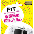 【Wii Uアクセサリーガイド】液晶保護フィルム、全28商品を紹介