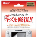 【Wii Uアクセサリーガイド】液晶保護フィルム、全28商品を紹介