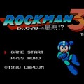 『ロックマン3 Dr.ワイリーの最期!?』