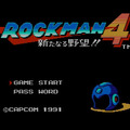 『ロックマン4 新たなる野望!!』