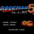 『ロックマン5 ブルースの罠!?』