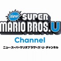 「w スーパーマリオブラザーズUチャンネル」