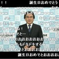 53歳の誕生日を迎えた岩田社長