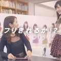 これがギネス記録を認定されたアイドルだ！『AKB1/149 恋愛総選挙』イベントをフォトレポートでお届け