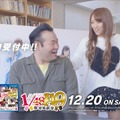 これがギネス記録を認定されたアイドルだ！『AKB1/149 恋愛総選挙』イベントをフォトレポートでお届け