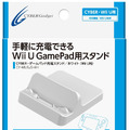 【Wii Uアクセサリーガイド】充電関係&その他周辺機器編 