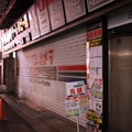 新宿西口ヨドバシカメラ