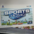 『SPORTSコネクション』