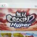 『無双OROCHI2 Hyper 』