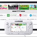 Wii UのブラウザはGamePadで操作を行います