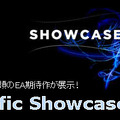 【EA Showcase】シドニーでEAの新作展示会「EA Asia Pacific Showcase」が実施