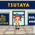 TSUTAYA