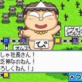 『桃太郎電鉄WORLD』がベストセレクションになって再登場