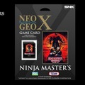 初回特典の｢NINJA MASTER'S ～覇王忍法帖～｣ゲームカード