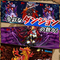 『パズル&ドラゴンズ』累計ダウンロード数が500万を突破