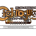 『Ciel nosurge ～失われた星へ捧ぐ詩～ RE:Incarnation』ロゴ