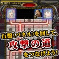 KONAMI、週刊ヤングジャンプ連載中の「キングダム」をゲーム化 ― 『キングダム 激突パズル無双』