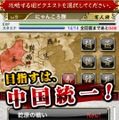 KONAMI、週刊ヤングジャンプ連載中の「キングダム」をゲーム化 ― 『キングダム 激突パズル無双』