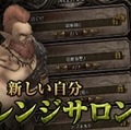 『Wizardry Online』大型アップデートで人気声優6人の新ボイス追加 ― 大塚明夫、釘宮理恵、日笠陽子など