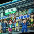 【桃太郎電鉄20周年発表会】陣内さん、若槻さんも登場し、20周年記念作品を発表！