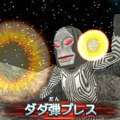 ウルトラマンvs怪獣・星人が入り乱れ！オリジナルストーリーで展開する『ウルトラマン オールスタークロニクル』