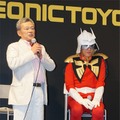 “ジオニックトヨタ”設立発表会