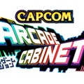 『カプコン アーケード キャビネット –レトロゲームコレクション-』ロゴ