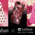 SoftBank SELECTION