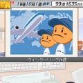 プロ野球チームをつくろう!