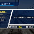 電車でGO!新幹線EX 山陽新幹線編