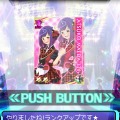 銀河No.1アイドルを目指そう『AKB0048 ギャラクシーシンデレラ』サービス開始